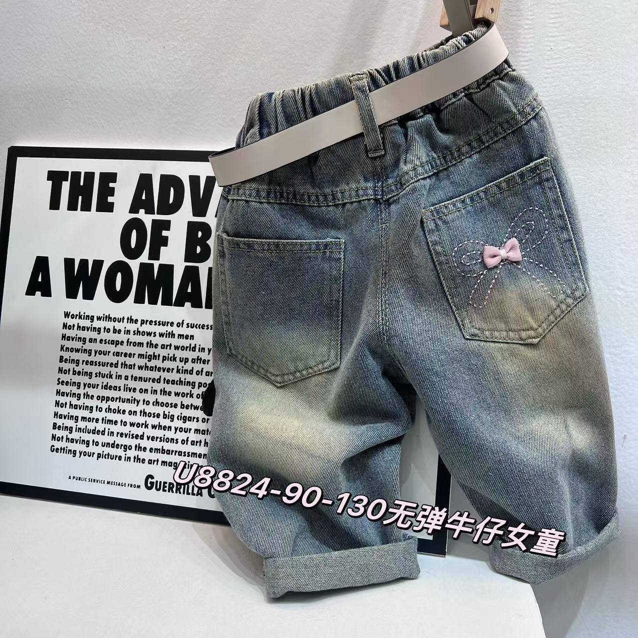 شلوار لی دخترانه